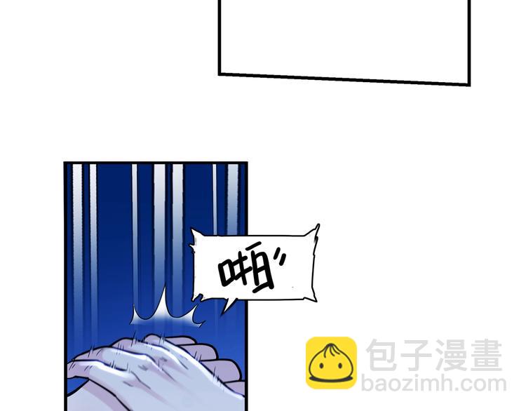 第48话  超音速43