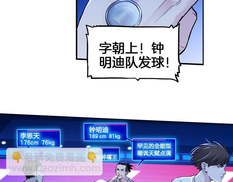 第48话  超音速45