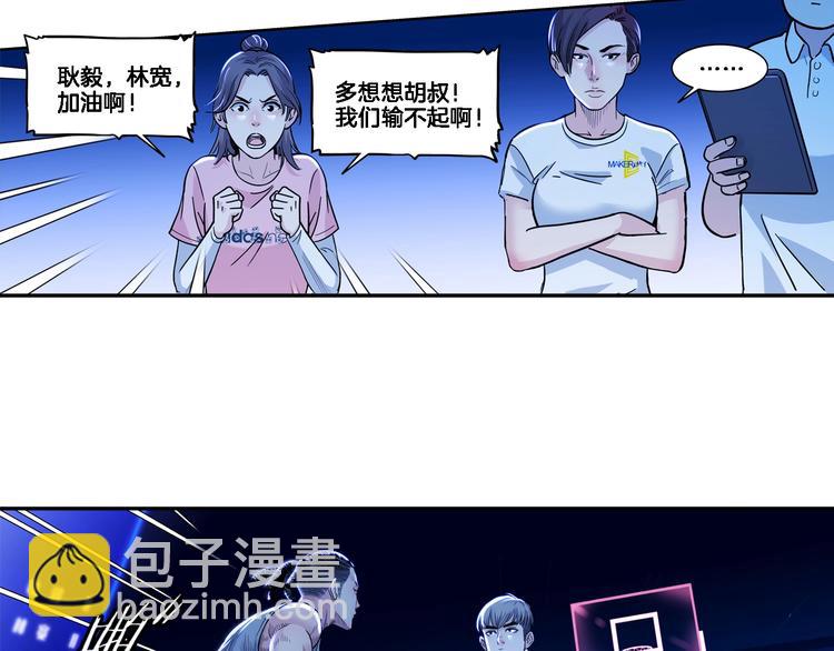 第48话  超音速49