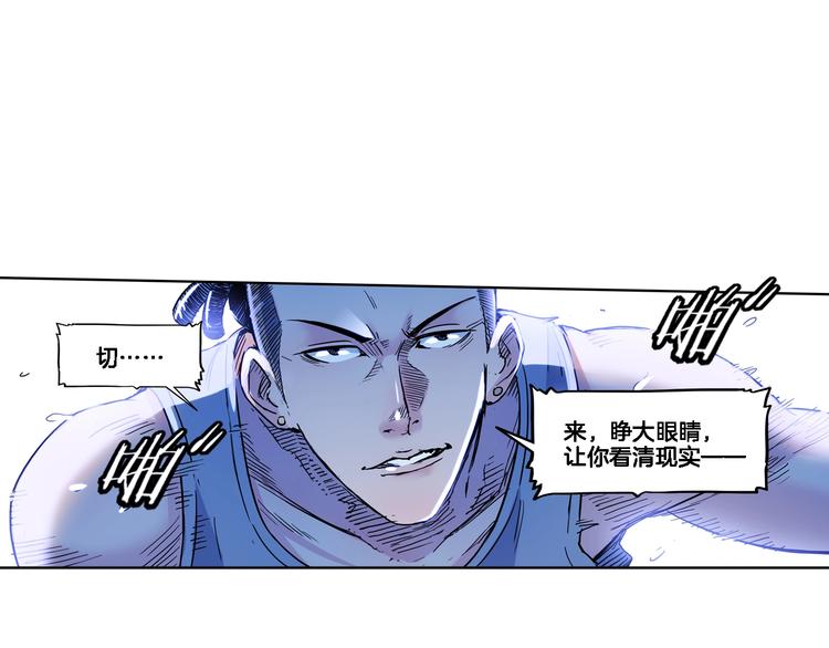 第48话  超音速58