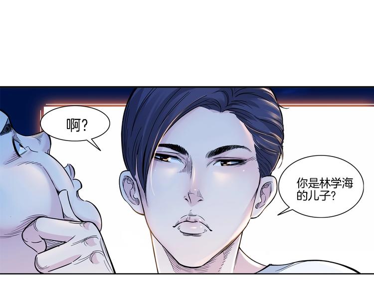 第48话  超音速7
