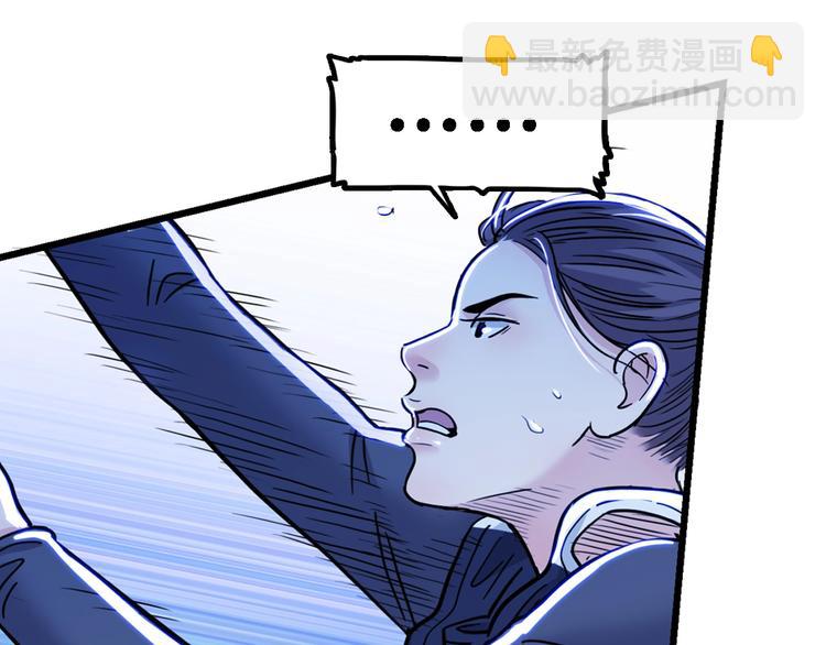 第48话  超音速77