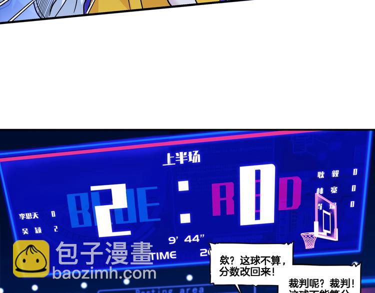 第48话  超音速85