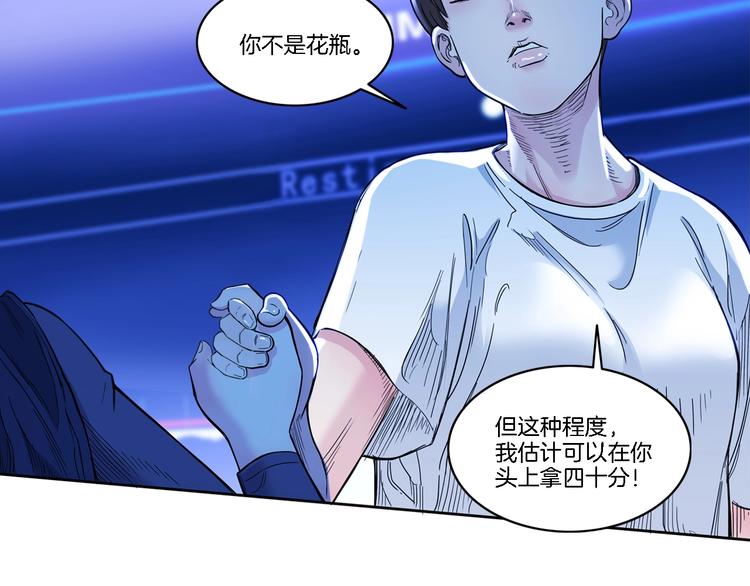 第48话  超音速93