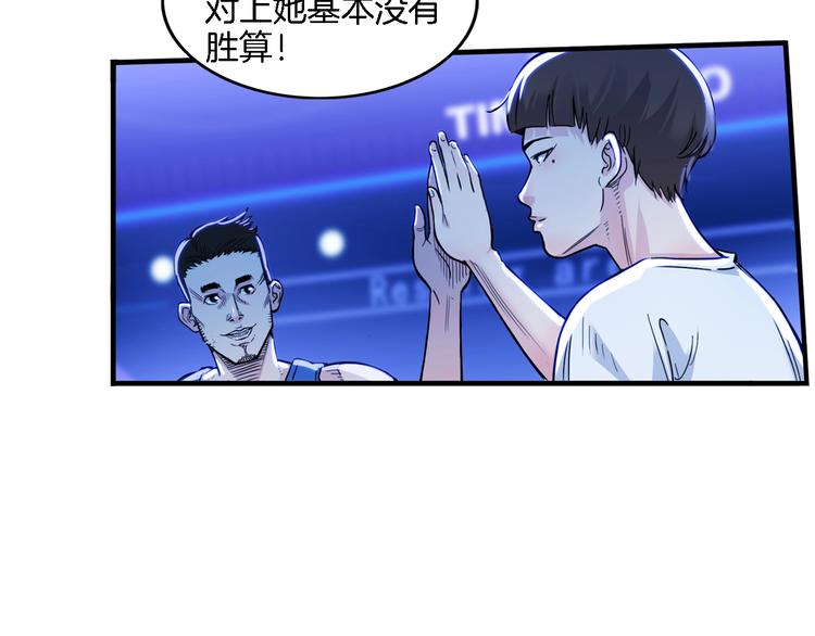 第48话  超音速95