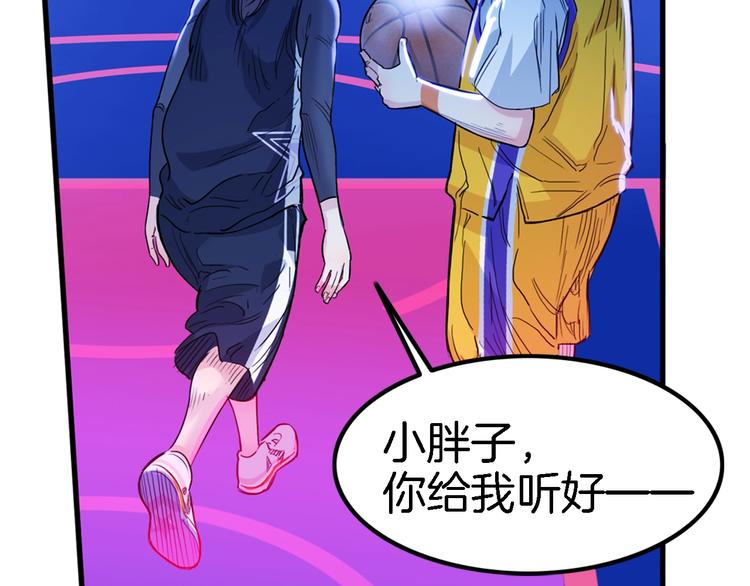 第48话  超音速98