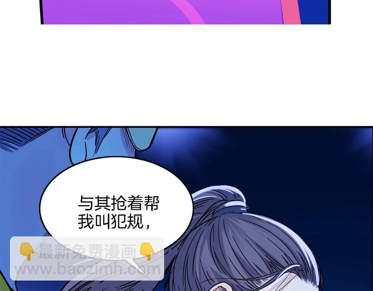 第48话  超音速99