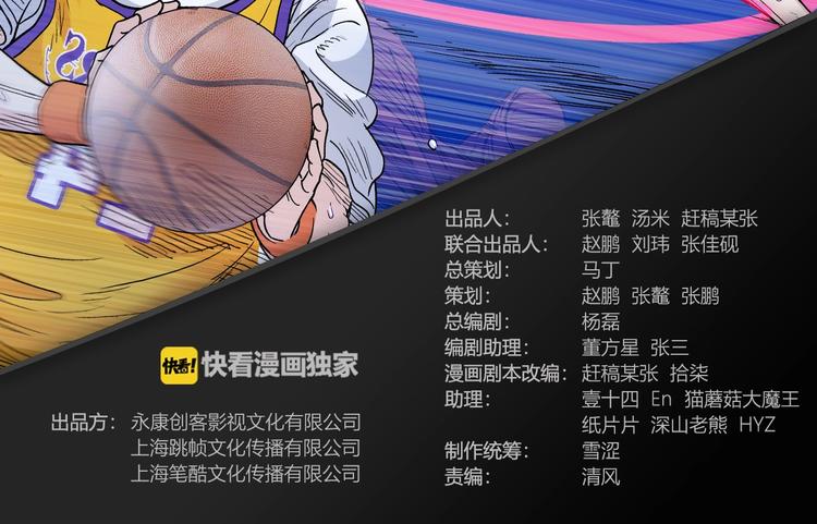 第50话  不配打职业？1