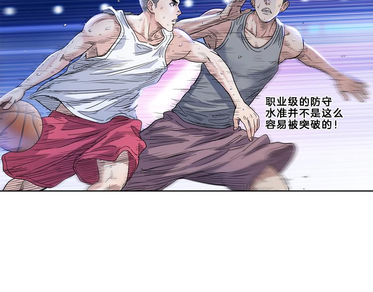 第50话  不配打职业？101