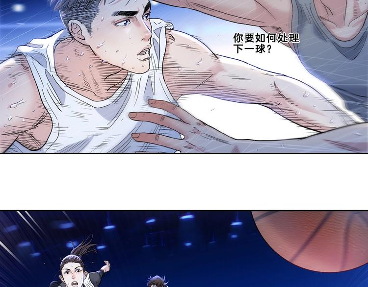 第50话  不配打职业？108