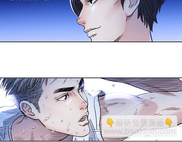 第50话  不配打职业？110