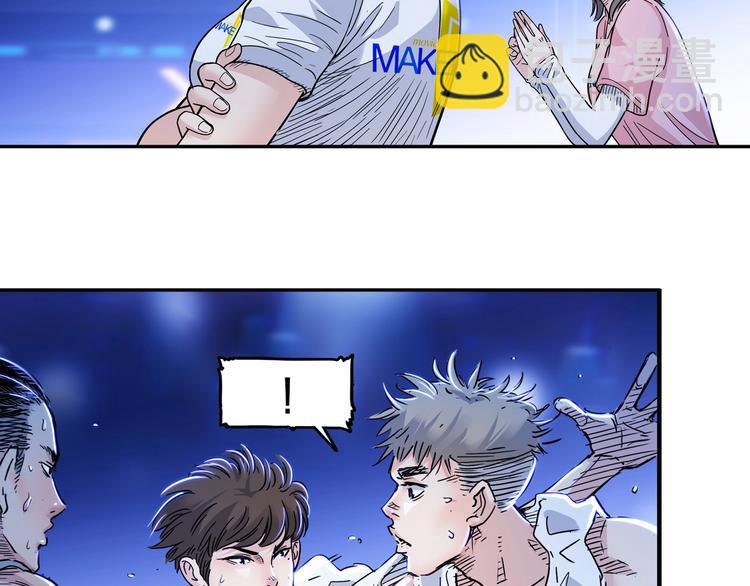 第50话  不配打职业？113