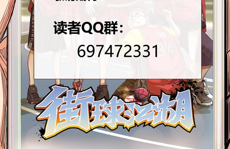 第50话  不配打职业？120