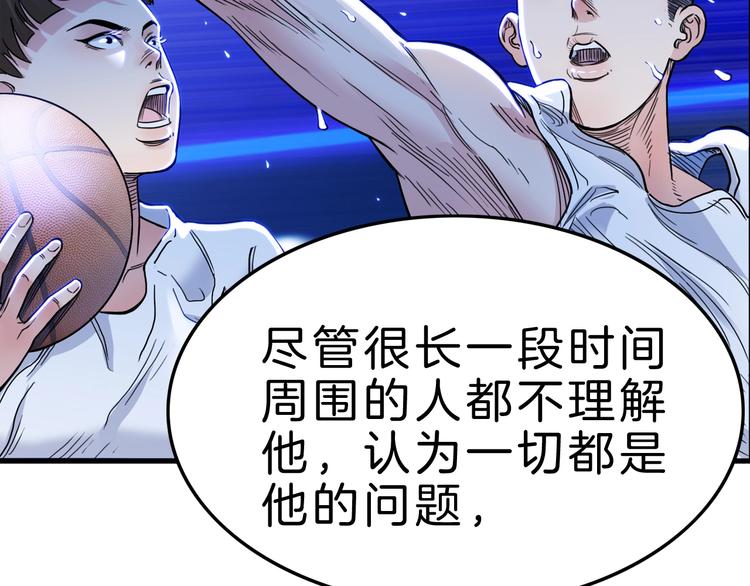 第50话  不配打职业？17