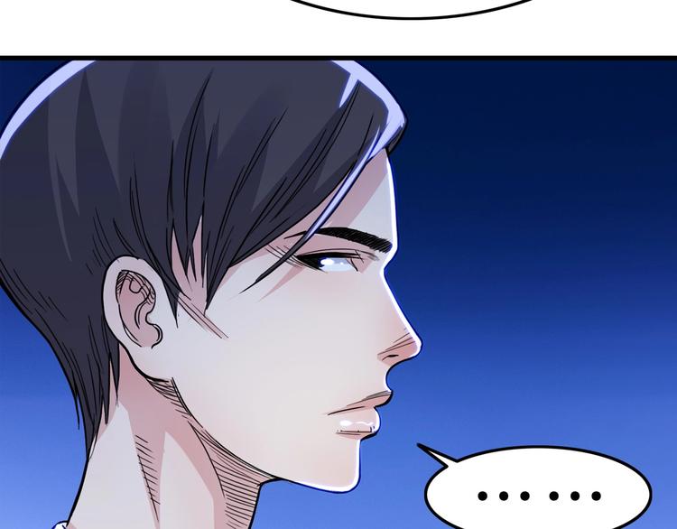 第50话  不配打职业？18