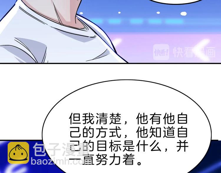 第50话  不配打职业？19