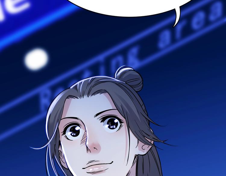 第50话  不配打职业？20