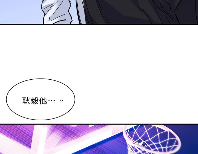 第50话  不配打职业？23