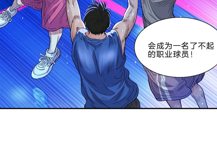 第50话  不配打职业？25