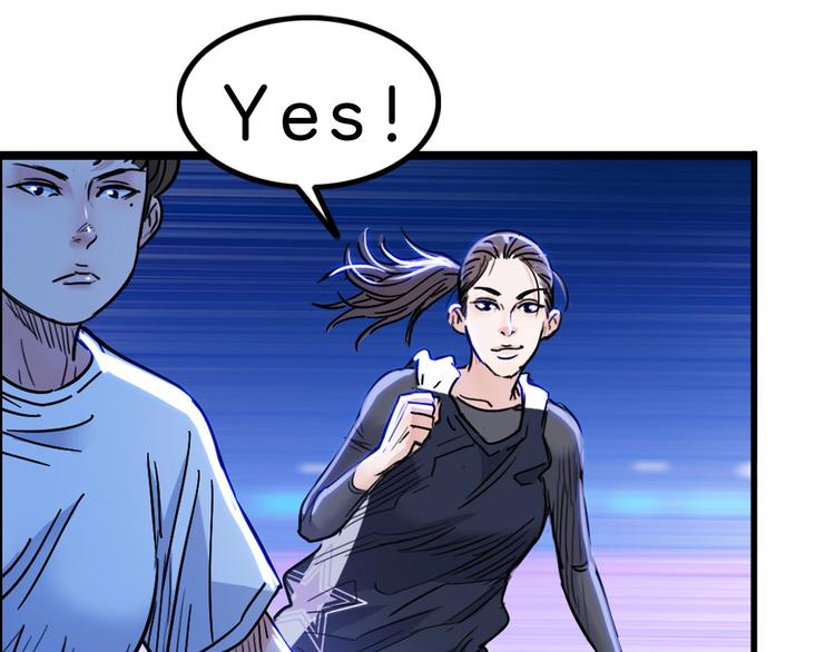 第50话  不配打职业？33