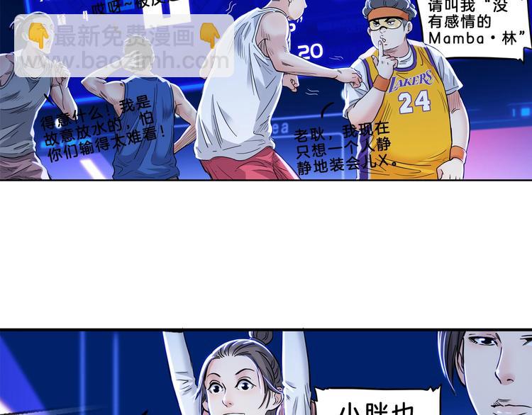 第50话  不配打职业？35