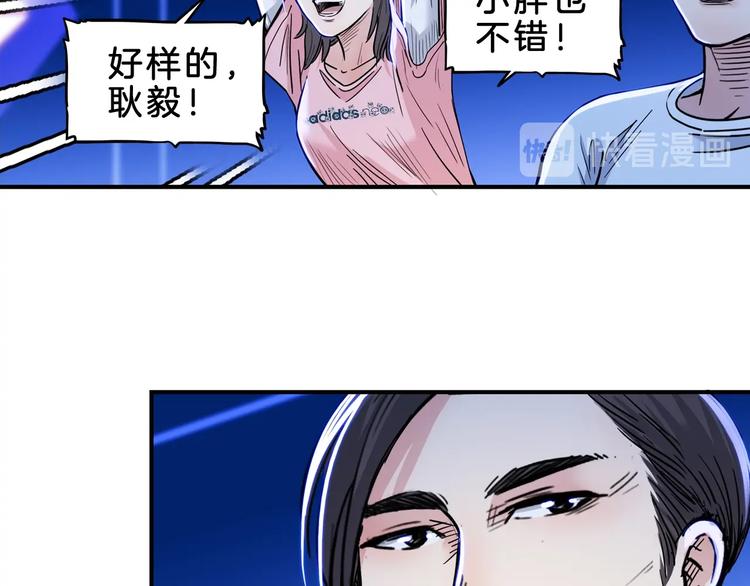 第50话  不配打职业？36