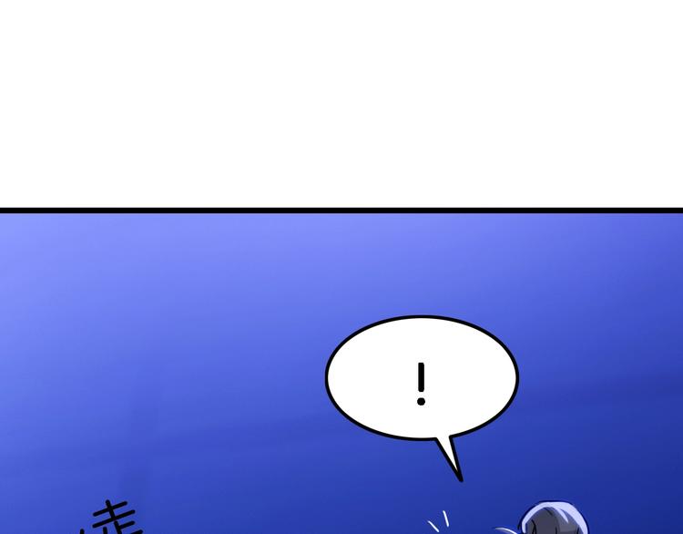 第50话  不配打职业？38