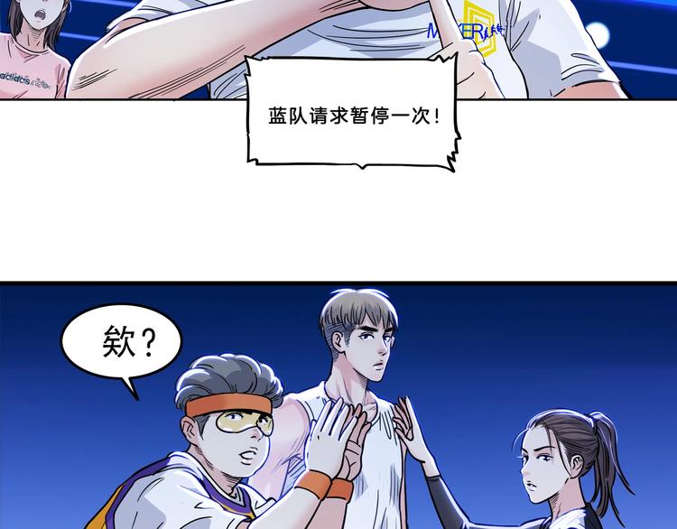 第50话  不配打职业？42