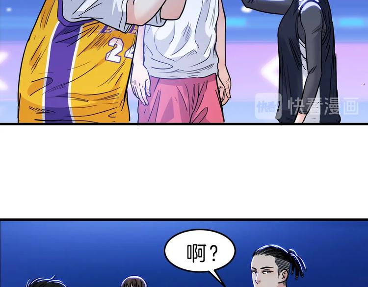第50话  不配打职业？43