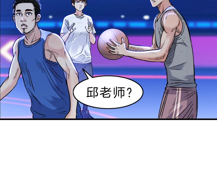 第50话  不配打职业？44