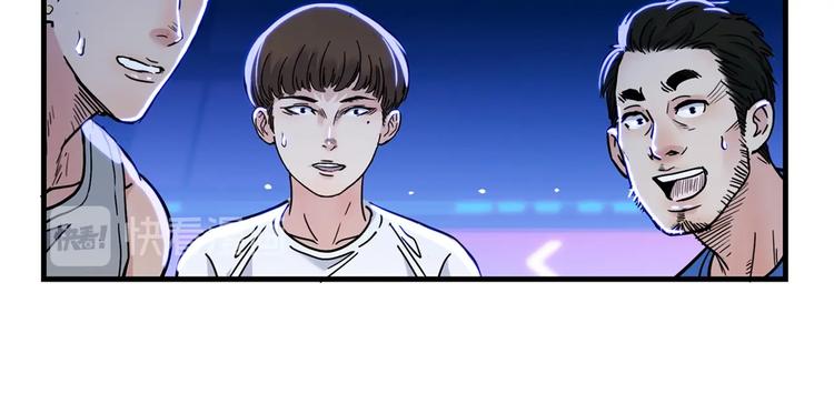 第50话  不配打职业？49