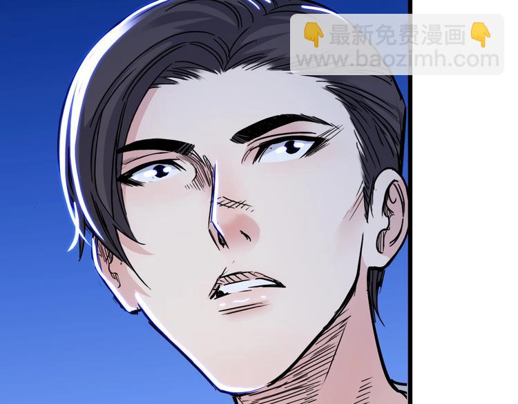 第50话  不配打职业？5