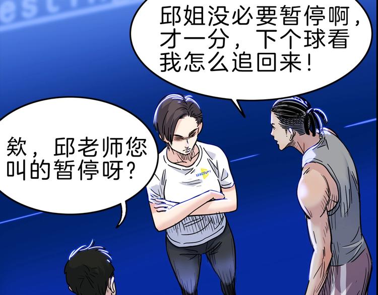 第50话  不配打职业？50
