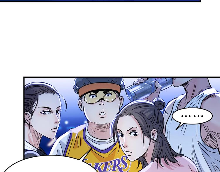 第50话  不配打职业？56