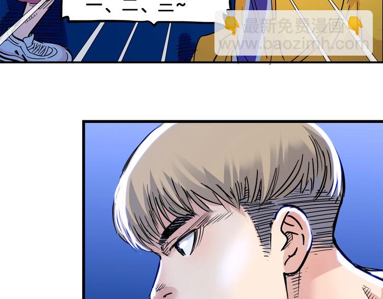 第50话  不配打职业？59