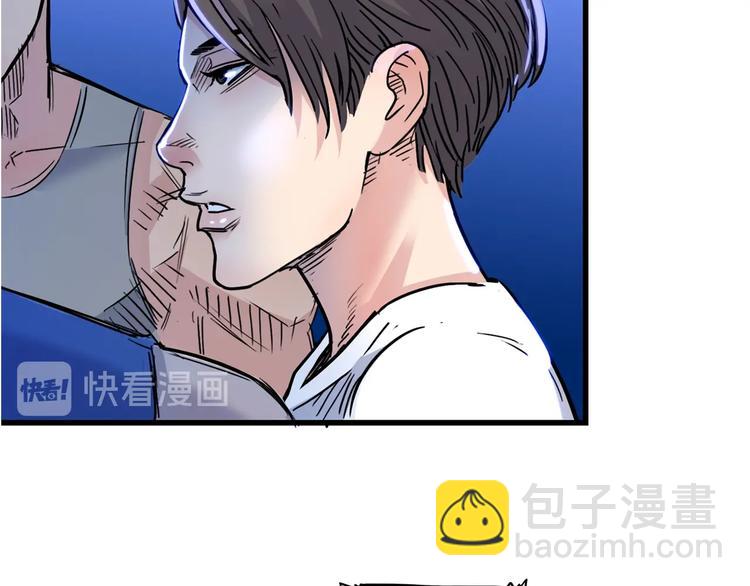 第50话  不配打职业？61