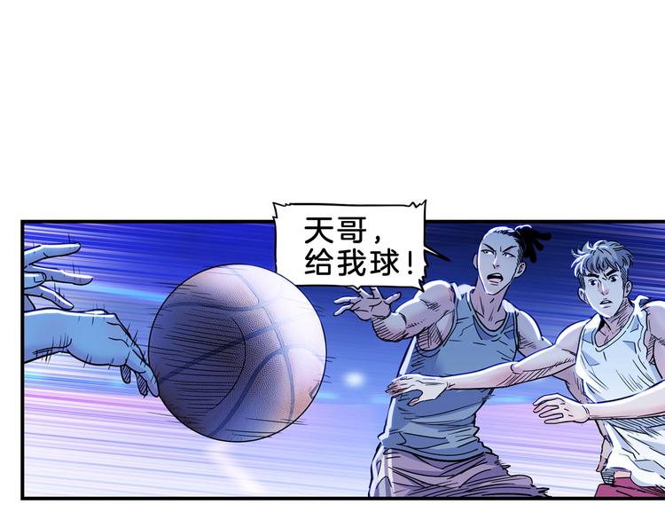 第50话  不配打职业？66
