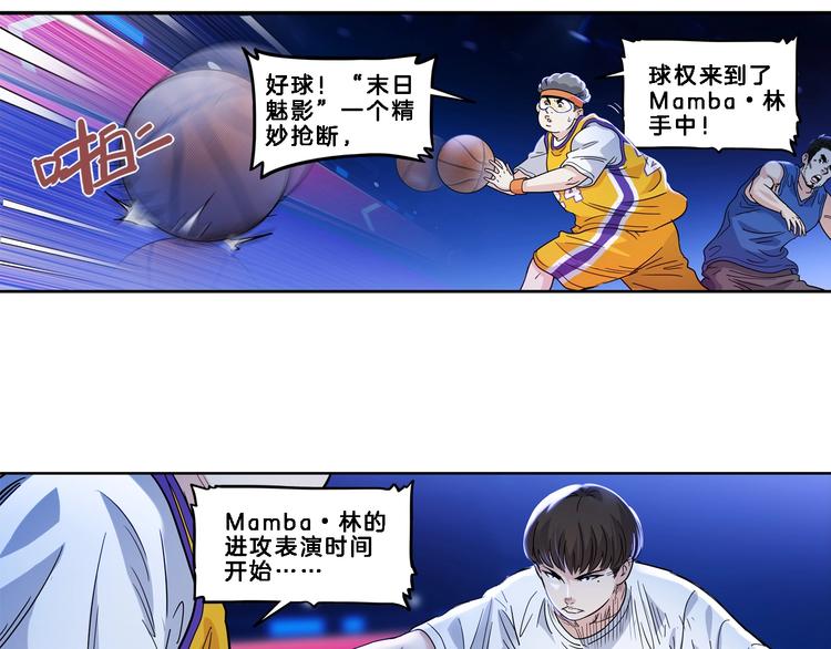第50话  不配打职业？69