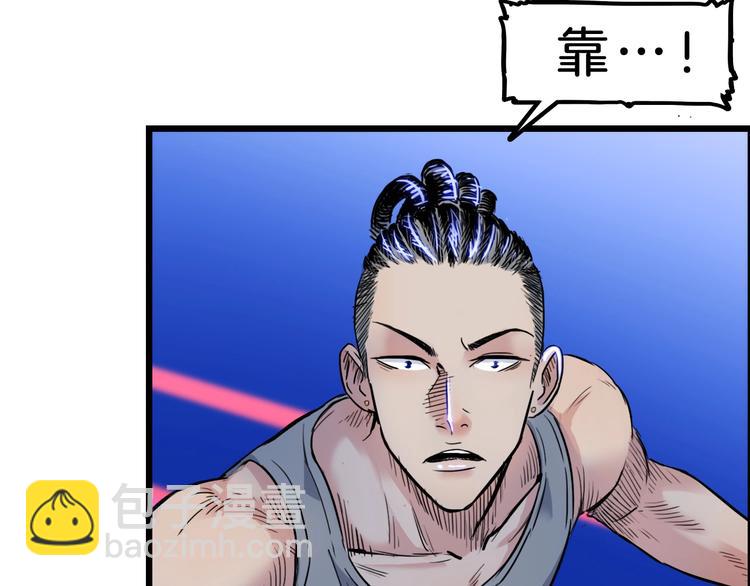 第50话  不配打职业？7