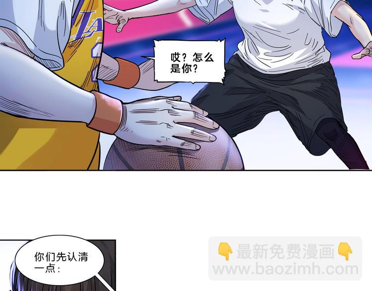 第50话  不配打职业？70