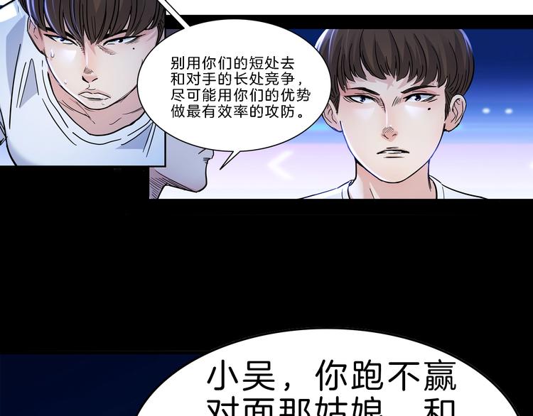 第50话  不配打职业？71