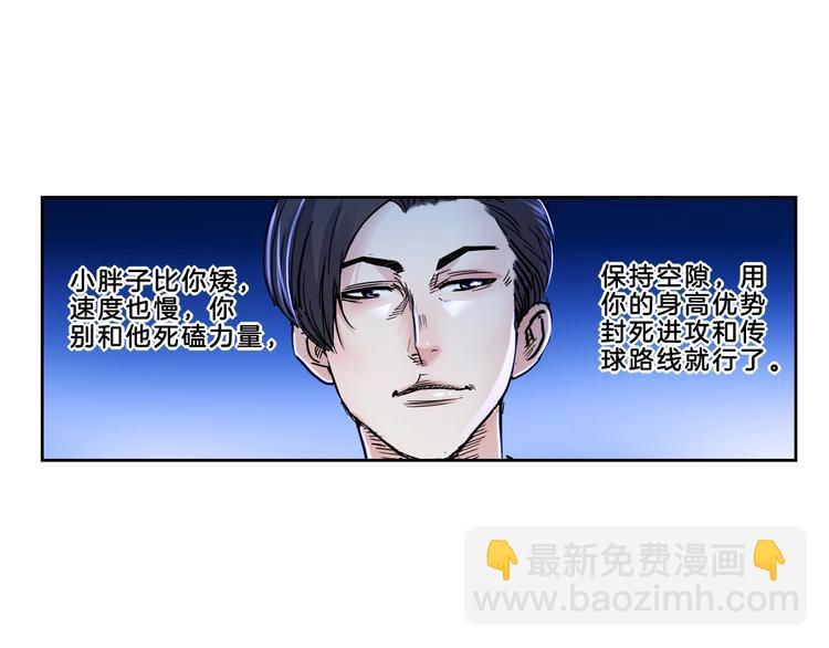 第50话  不配打职业？76