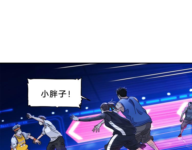 第50话  不配打职业？78