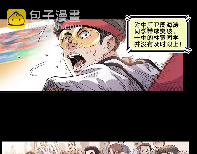 第52话  不抛弃，不放弃！10