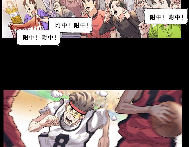 第52话  不抛弃，不放弃！11