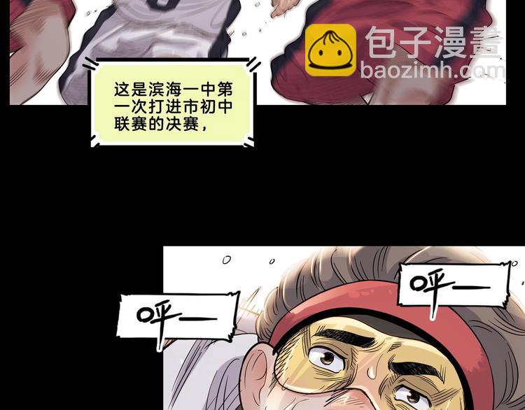 第52话  不抛弃，不放弃！12