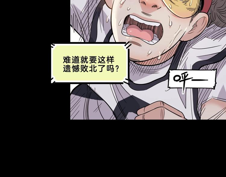 第52话  不抛弃，不放弃！13