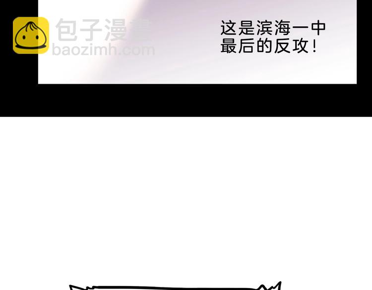 第52话  不抛弃，不放弃！133