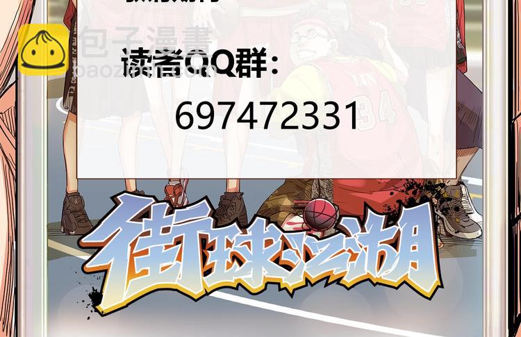 第52话  不抛弃，不放弃！140