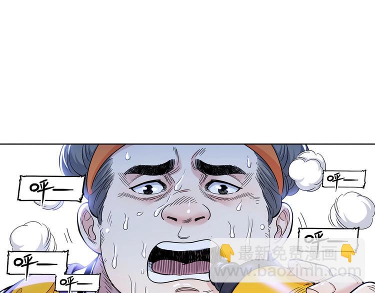 第52话  不抛弃，不放弃！15